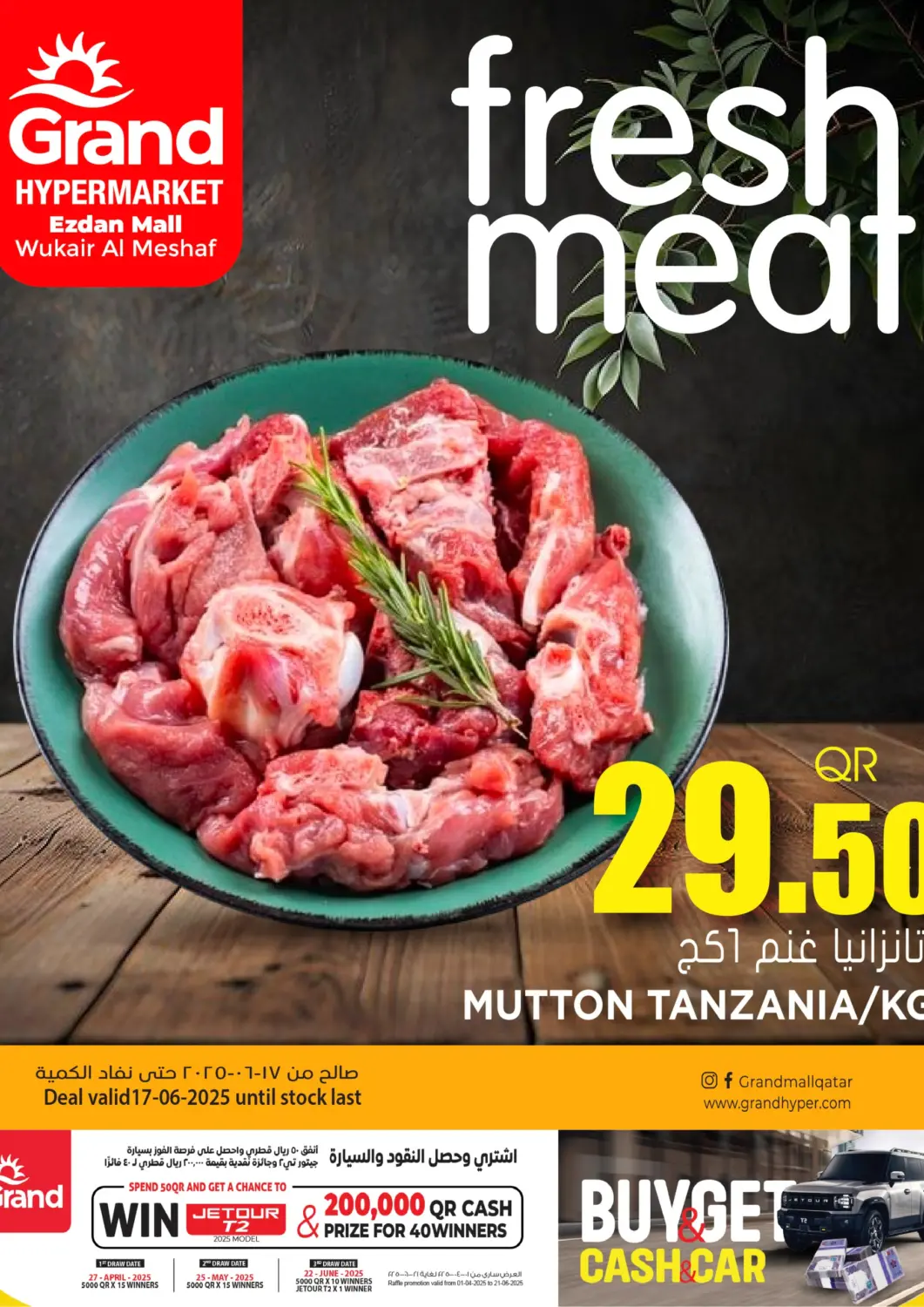 Qatar - Al-Shahaniya Grand Hypermarket offers in D4D Online. Fresh Meat. . Only On 17th June