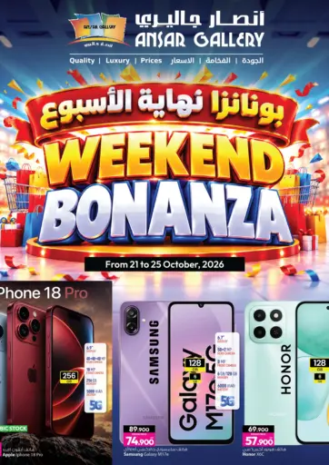 Weekend Bonanza