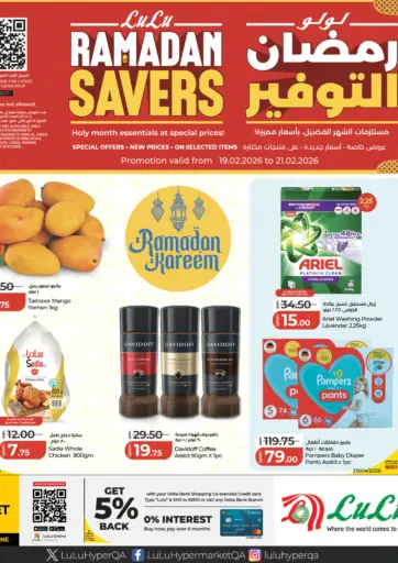 Ramdan Savers