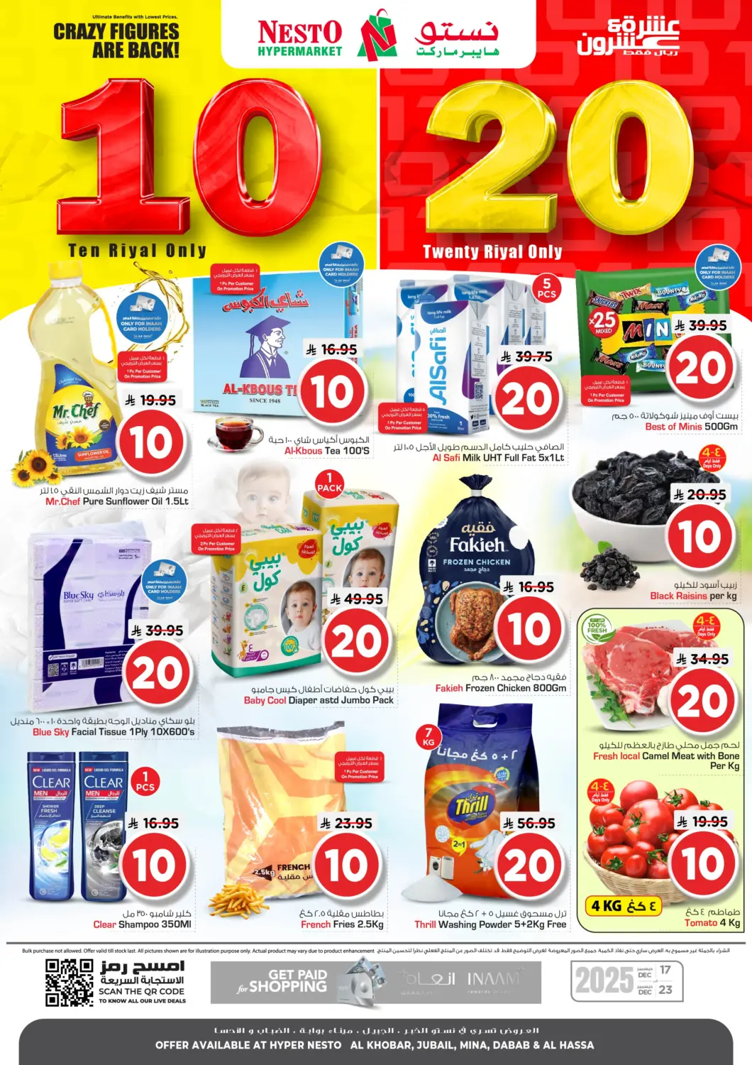 KSA, Saudi Arabia, Saudi - Al Khobar Nesto offers in D4D Online. Crazy Figures Are Back!. . Till 23rd December