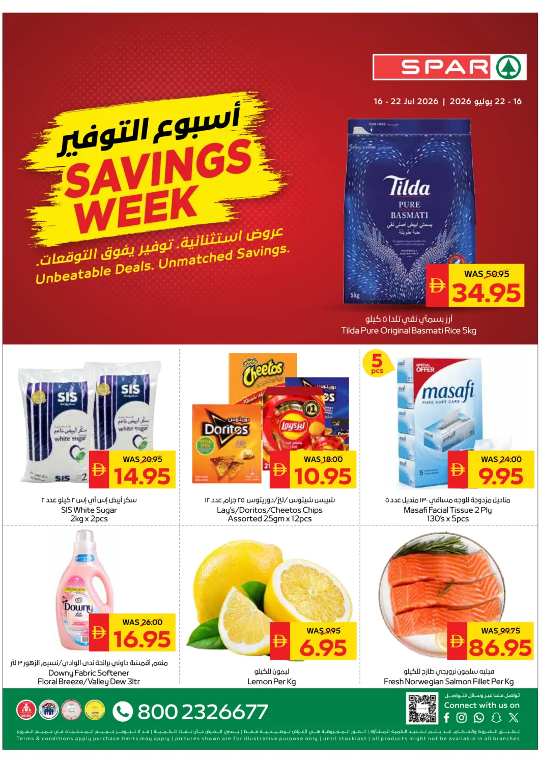 UAE - Dubai SPAR Hyper Market  offers in D4D Online. Savings  Week. . Till 22nd July