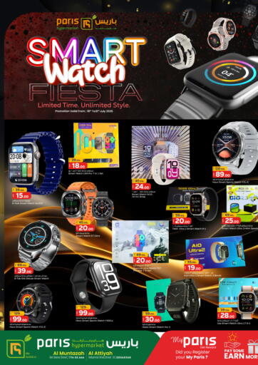 باريس هايبرماركت - Smart Watch Fiesta in قطر Offers - قطر Smart Watch Fiesta