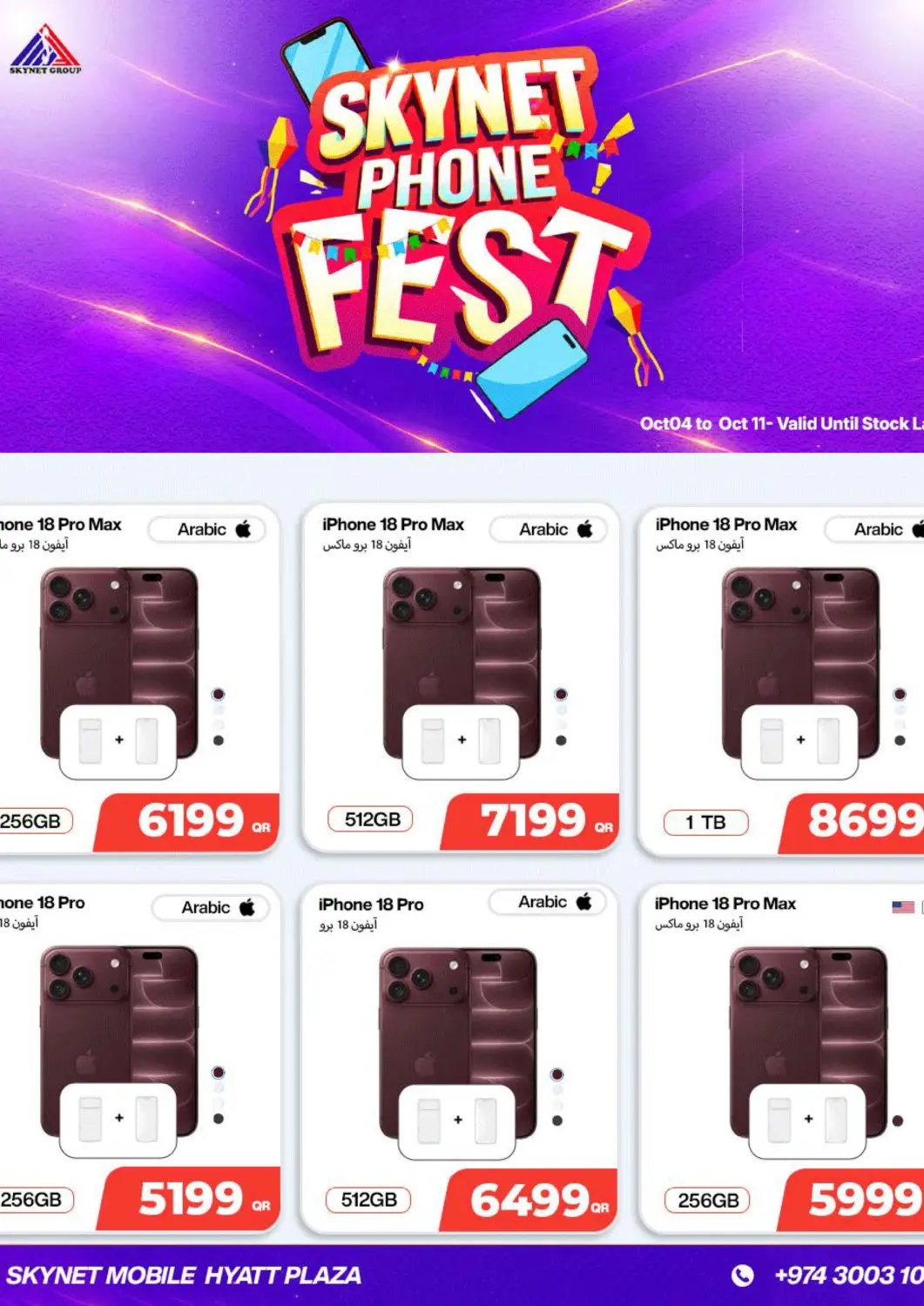 Qatar - Doha SKYNET MOBILE  HYATT PLAZA offers in D4D Online. Skynet Phone Fest. . Till 11th October