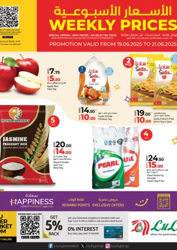 LuLu Hypermarket - Weekly Prices in Qatar Offers - Qatar Weekly Prices