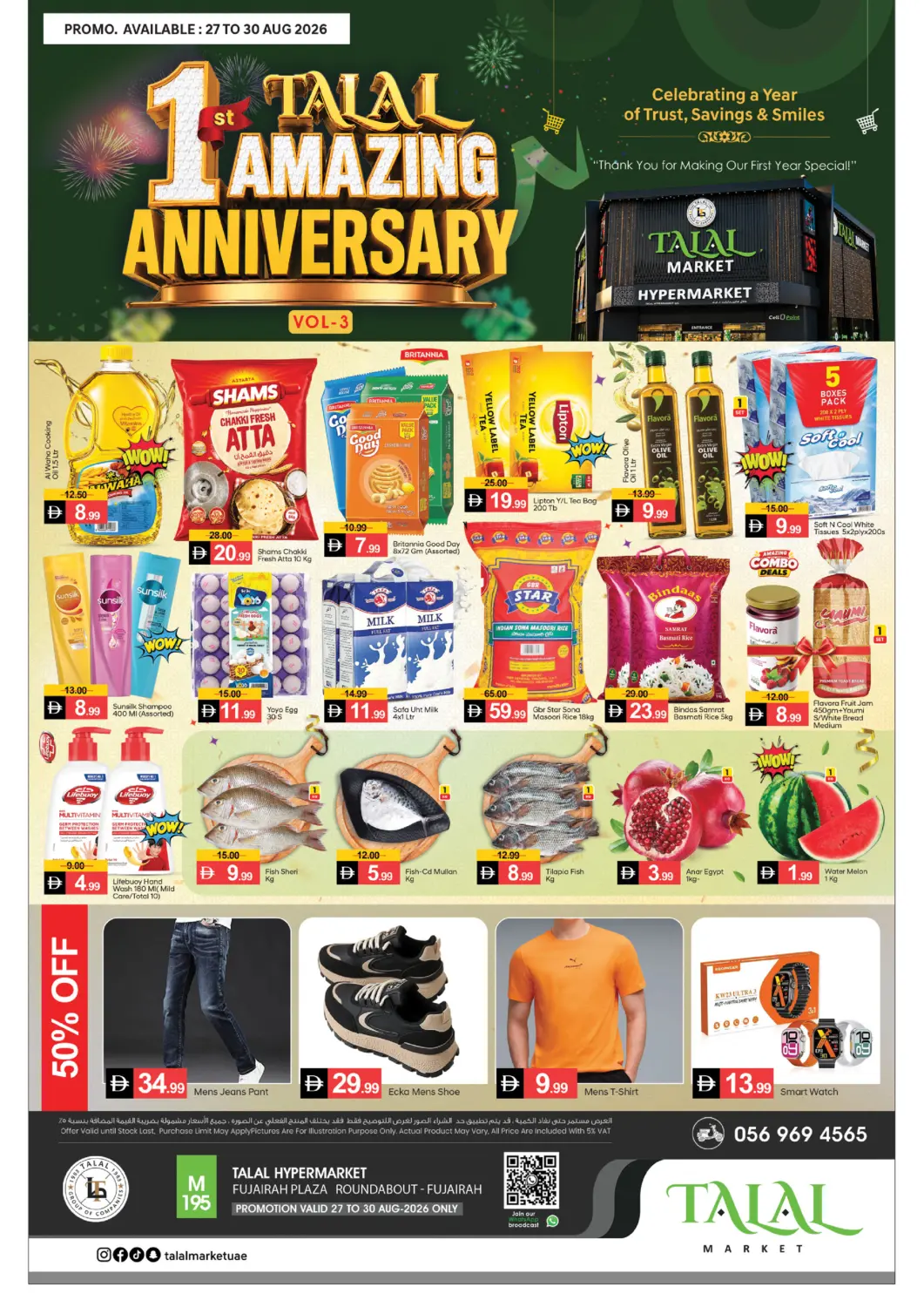 UAE - Fujairah TALAL MARKET offers in D4D Online. Fujairah Plaza. . Till 30th August
