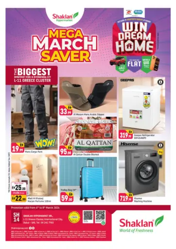 L-11 Greece Cluster,IC -Dubai