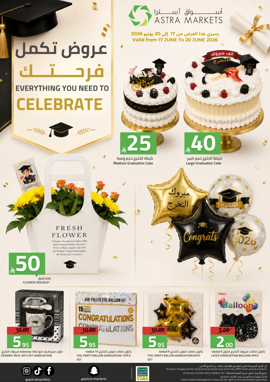 KSA, Saudi Arabia, Saudi - Tabuk Astra Markets offers in D4D Online. Graduation Offers. . Till 20th June