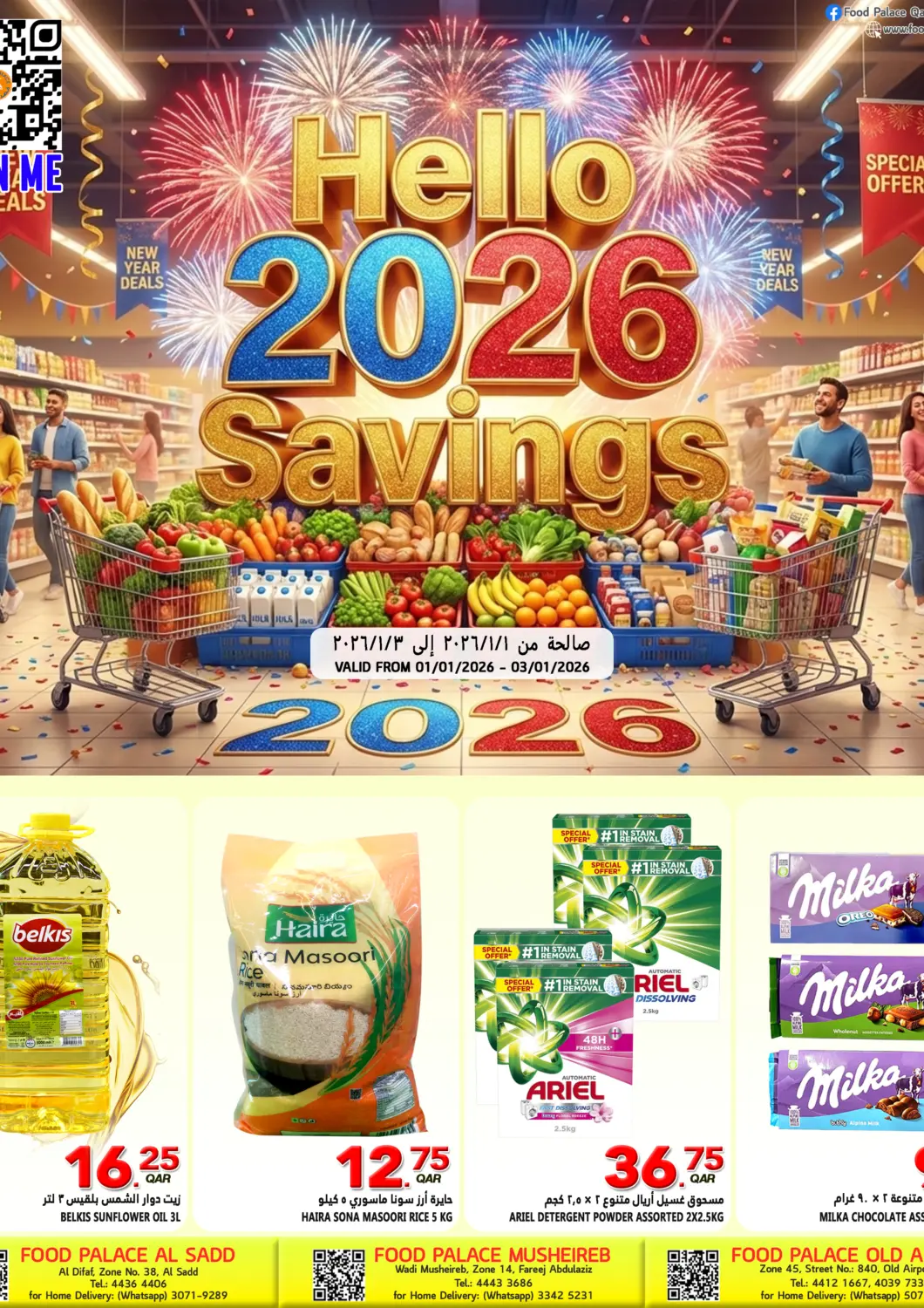 Qatar - Doha Food Palace Hypermarket offers in D4D Online. Hello 2026 Savings. . Till 3rd January