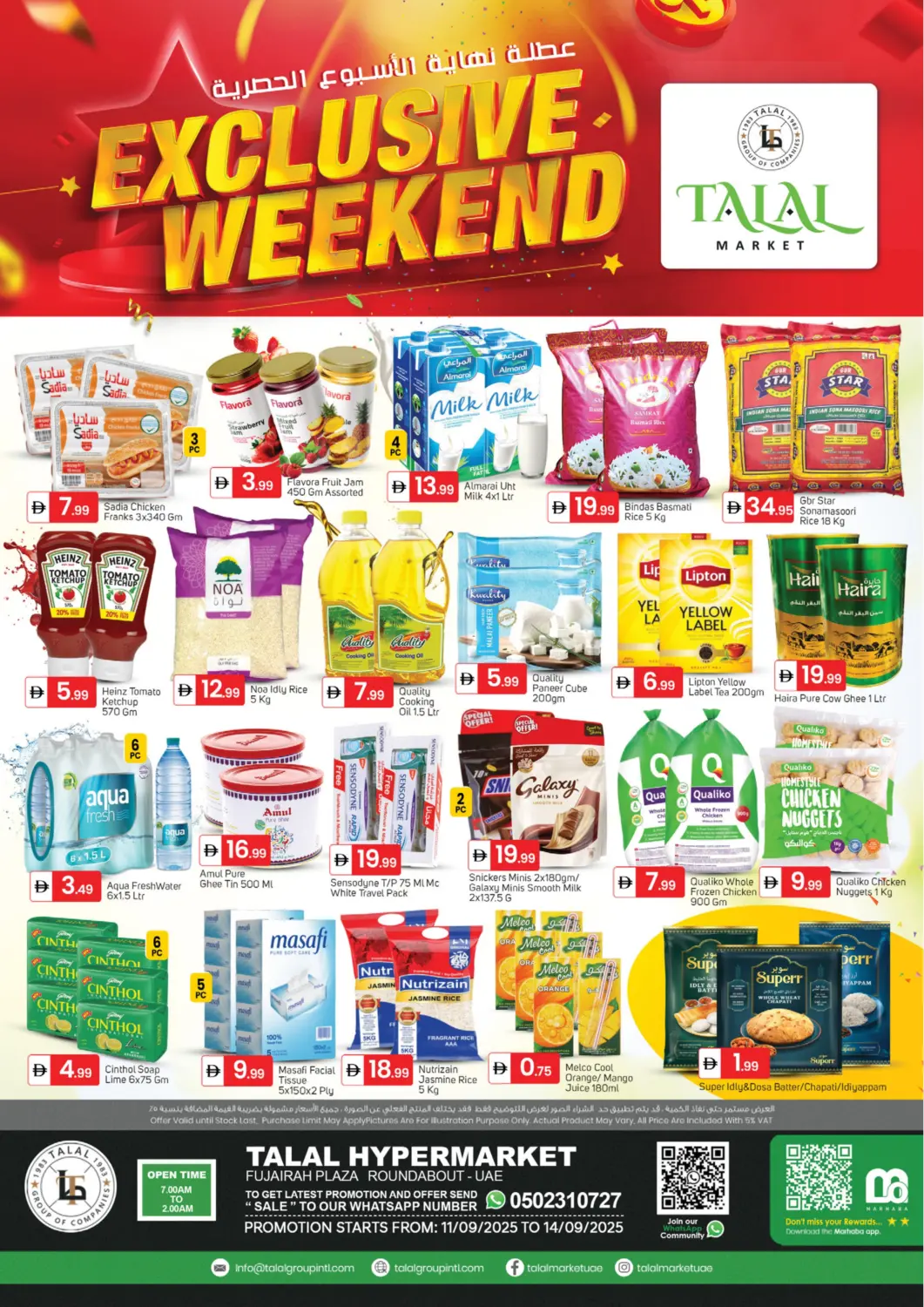 عروض سوق طلال الإمارات العربية المتحدة , الامارات - ٱلْفُجَيْرَة‎ في دي٤دي أونلاين. الفجيرة. . حتى ١٤ سبتمبر