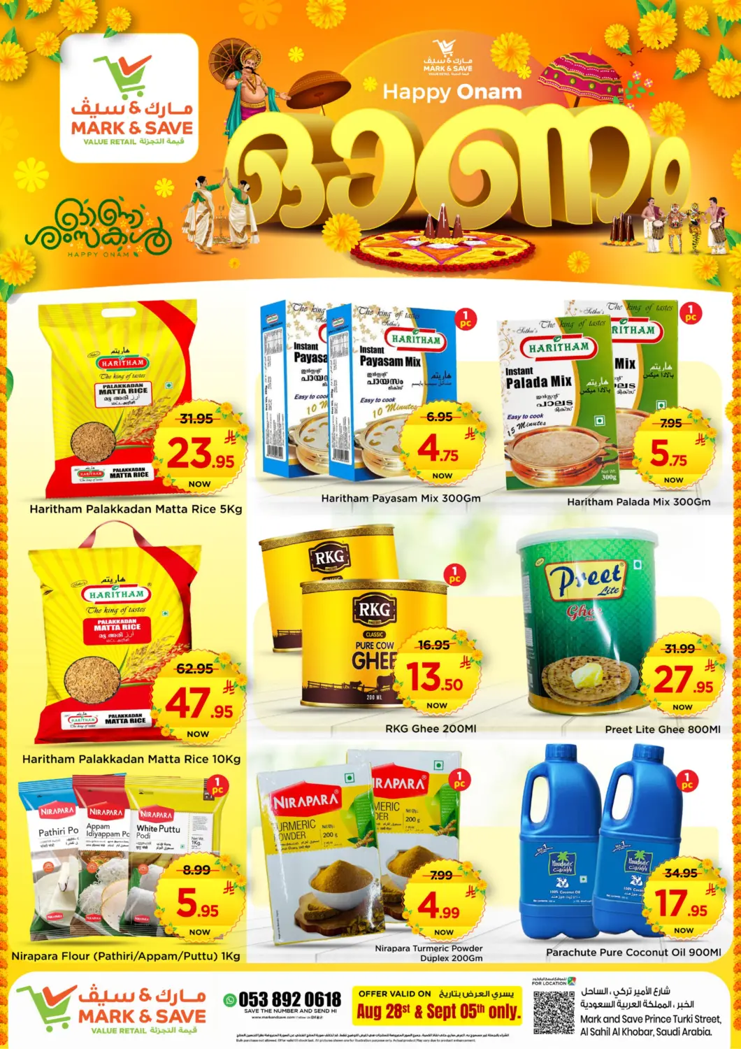 KSA, Saudi Arabia, Saudi - Al Khobar Mark & Save offers in D4D Online. Happy Onam. . Till 5th September