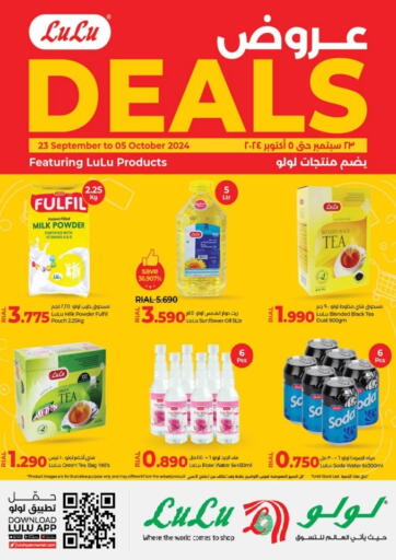 Oman - Ibri Lulu Hypermarket  offers in D4D Online. Deals. . Till 5th October