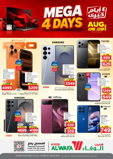 Mega 4 Days