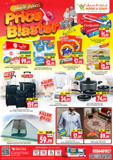 KSA, Saudi Arabia, Saudi - Al Hasa Mark & Save offers in D4D Online. Price Blaster. . Till 26th October