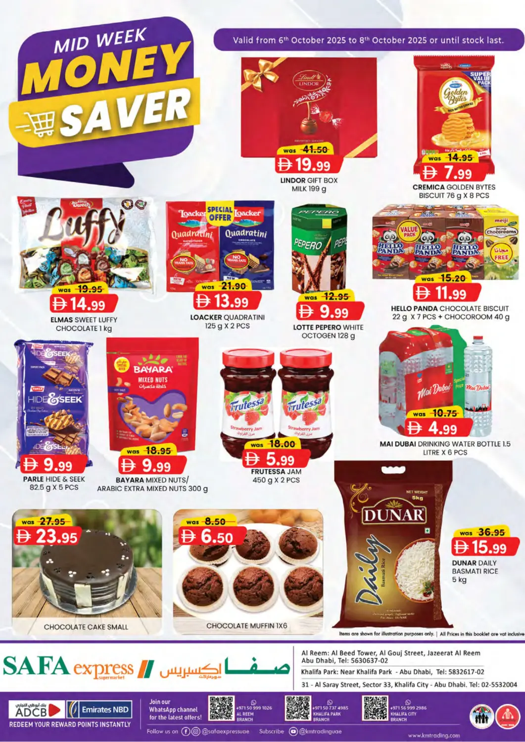 عروض صفا اكسبريس سوبرماركت الإمارات العربية المتحدة , الامارات - أبو ظبي في دي٤دي أونلاين. مدينة الخليفة | المنتزة | الريم. . حتى ٨ أكتوبر