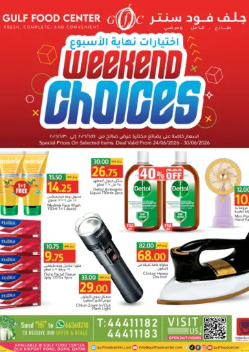 Weekend Choices