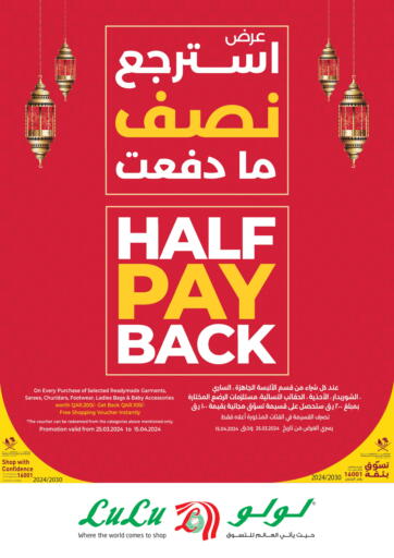Qatar - Al Wakra LuLu Hypermarket offers in D4D Online. Half Pay Back. . Till 15th April