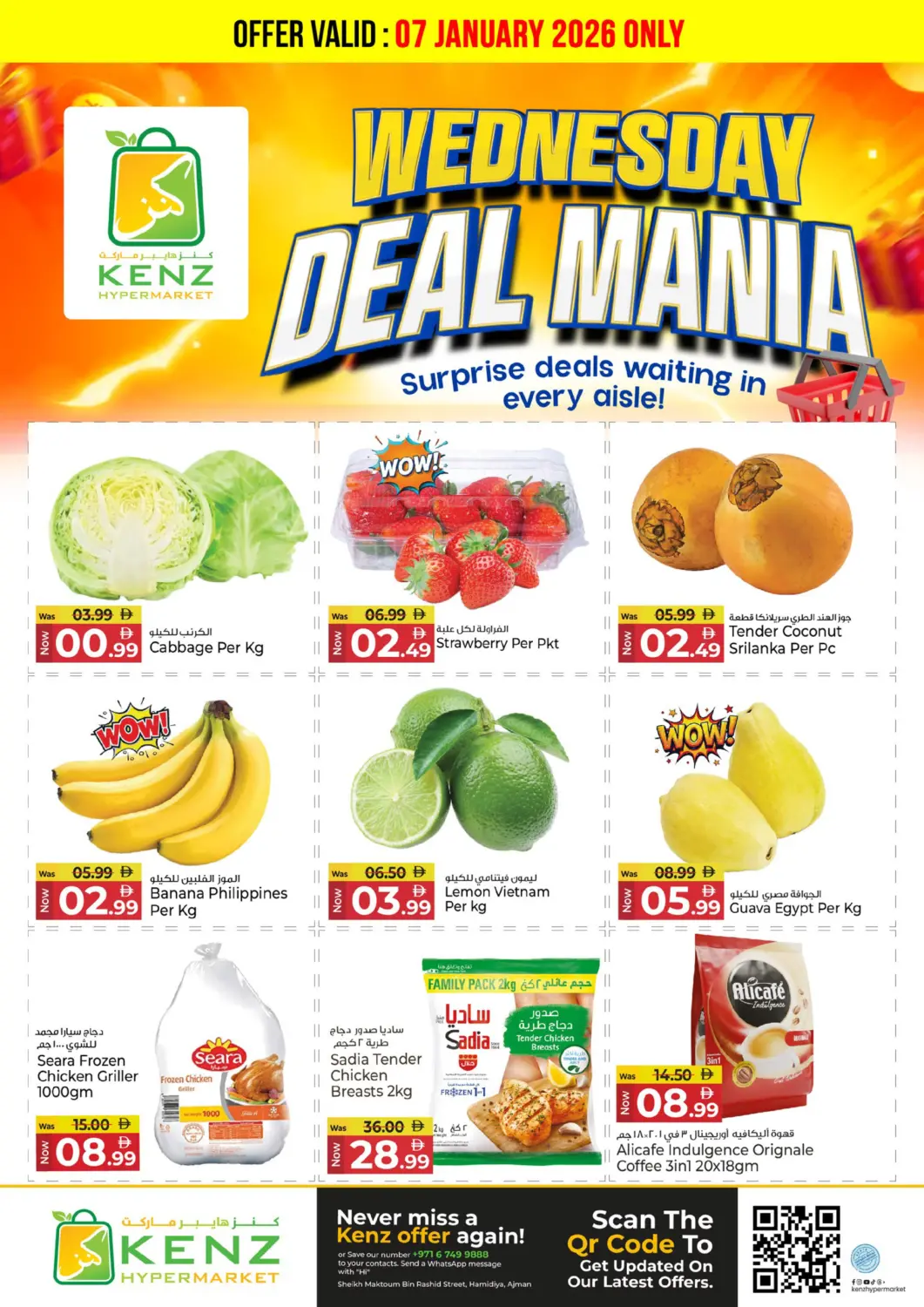 UAE - Sharjah / Ajman Kenz Hypermarket offers in D4D Online. Wednesday Deal Mania. . Only On 7th January