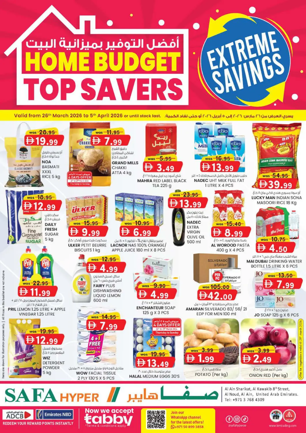 UAE - Al Ain Safa Hyper offers in D4D Online. Al Noud,Al Ain. . Till 5th April