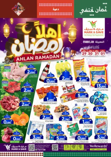 Ahlan Ramadan