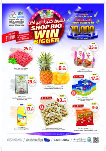 SHOP BIG WIN BIGGER!!