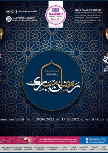 Qatar - Al Wakra Rawabi Hypermarkets offers in D4D Online. Ramadan Mubarak. Ramadan Mubarak Offers Are Available At Rawabi Hypermarkets.
Offers Are Valid Till 17th April.
Enjoy!
. Till 17th April