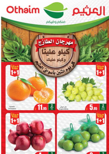 KSA, Saudi Arabia, Saudi - Al Qunfudhah Othaim Markets offers in D4D Online. Fresh Food Festival. . Only On 24th June