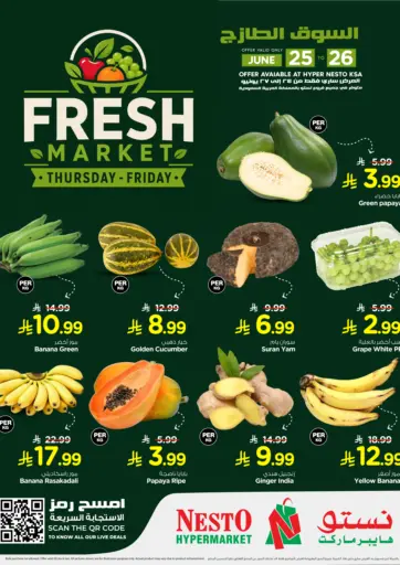 Fresh Market