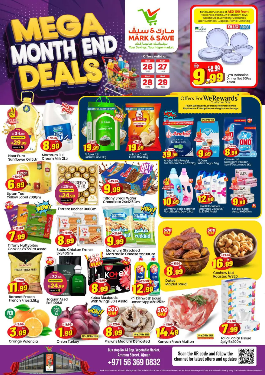 عروض مارك & سيف الإمارات العربية المتحدة , الامارات - الشارقة / عجمان في دي٤دي أونلاين. شارع عمان، عجمان. . حتى ٢٩ مارس