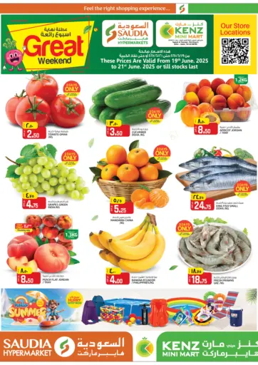 Saudia Hypermarket - Great Weekend in Qatar Offers - Qatar Great Weekend