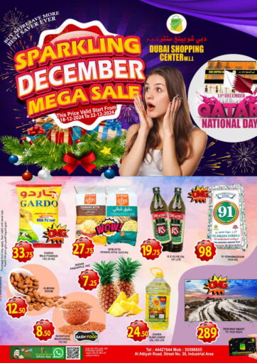 December  Mega Sale