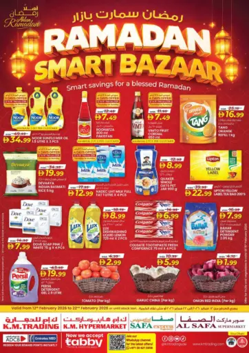 Ramadan Smart Bazaar