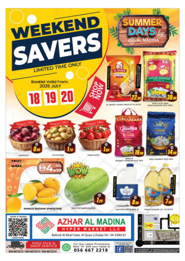 المدينة - أزهر المدينة، القوز in UAE Offers - الإمارات العربية المتحدة أزهر المدينة، القوز