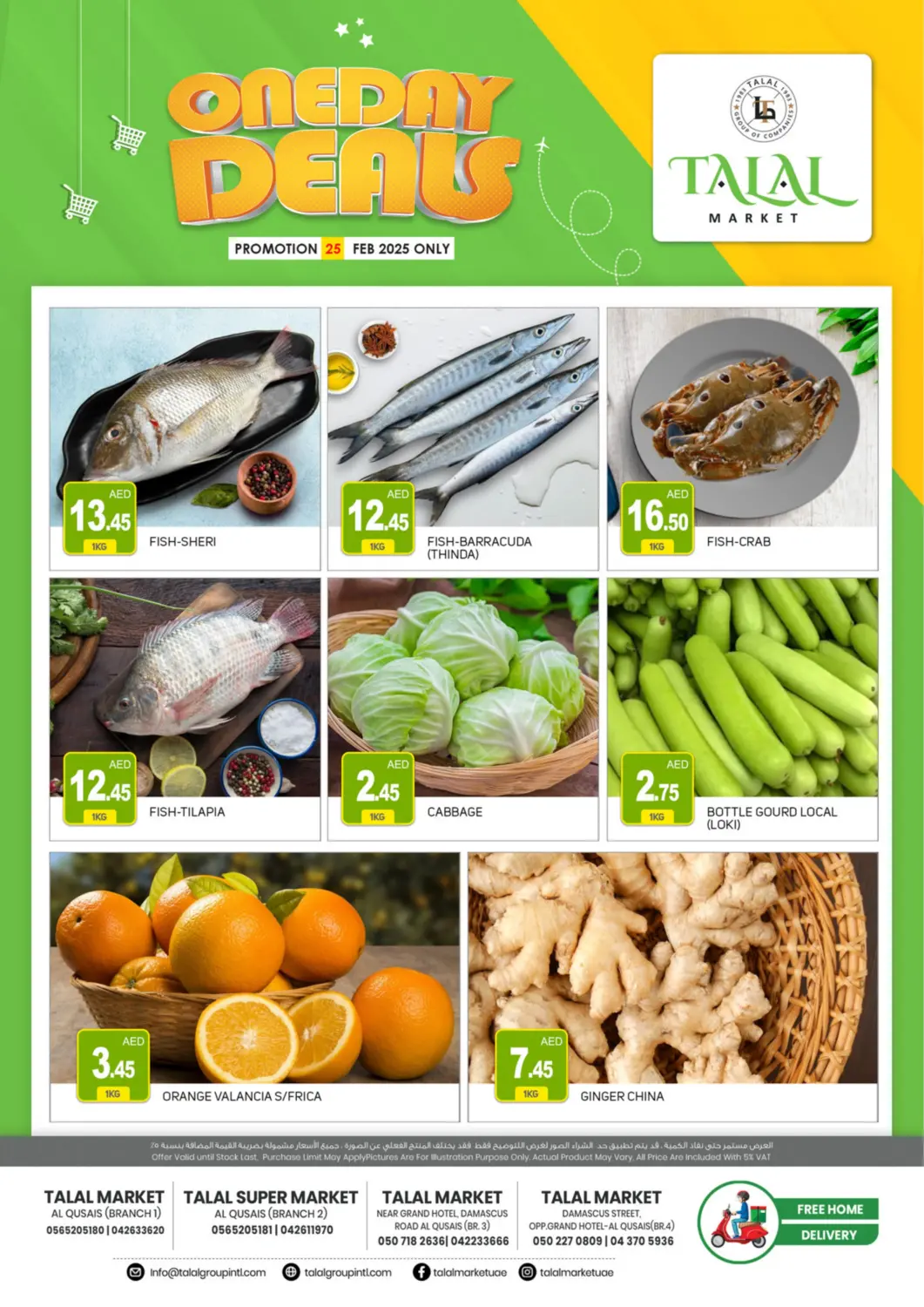 UAE - Dubai TALAL MARKET offers in D4D Online. Al Qusais,Dubai. . Only on 25th February