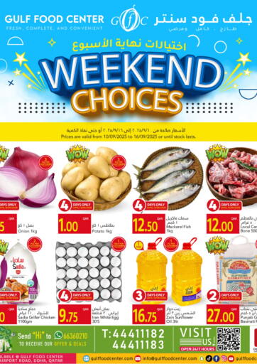 Gulf Food Center - Weekend Choices in Qatar Offers - Qatar Weekend Choices