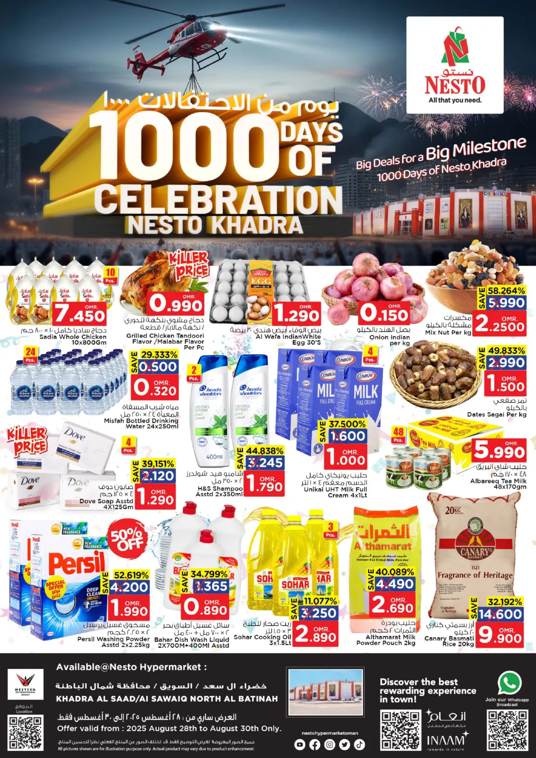 Oman - Muscat Nesto Hyper Market   offers in D4D Online. 1000 Days Of Celebration Of Khadra. . Till 30th August