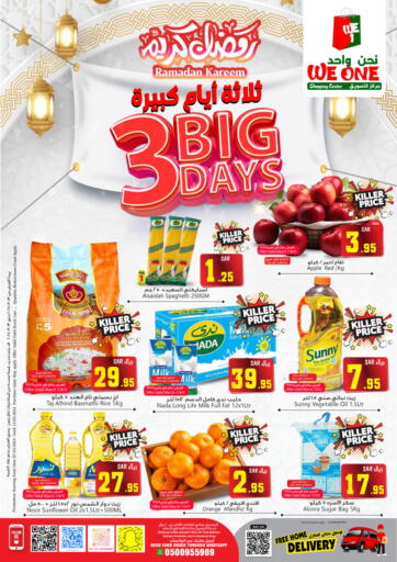 KSA, Saudi Arabia, Saudi - Dammam We One Shopping Center offers in D4D Online. Ramadan kareem. . Till 13th March