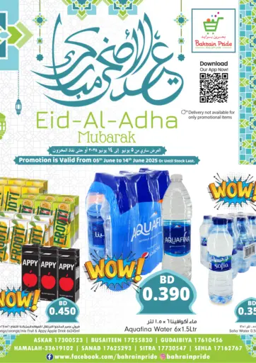 Bahrain Pride - Eid Al Adha Mubarak in Bahrain Eid Al Adha Mubarak