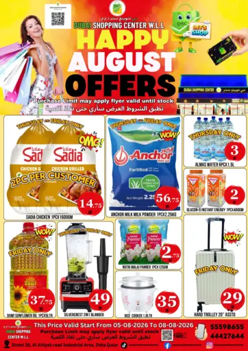 Happy August Offers