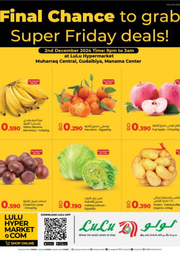 Bahrain LuLu Hypermarket offers in D4D Online. Super Friday Deals. . Only On 2nd December