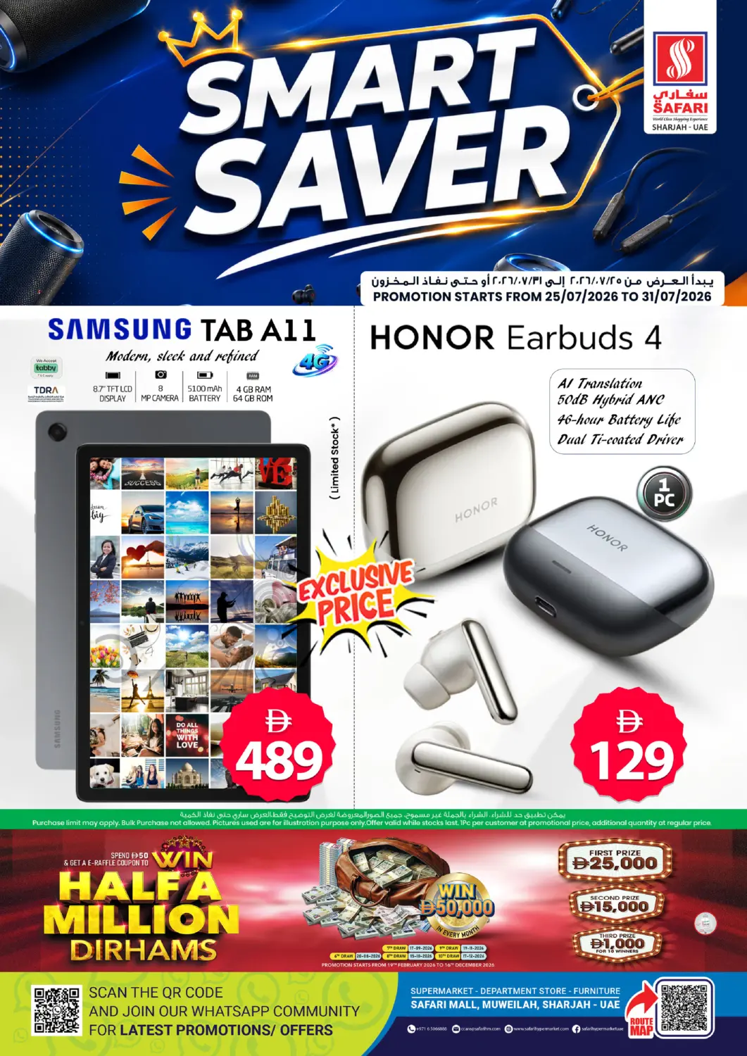 UAE - Dubai Safari Hypermarket  offers in D4D Online. Smart Saver. . Till 31st july