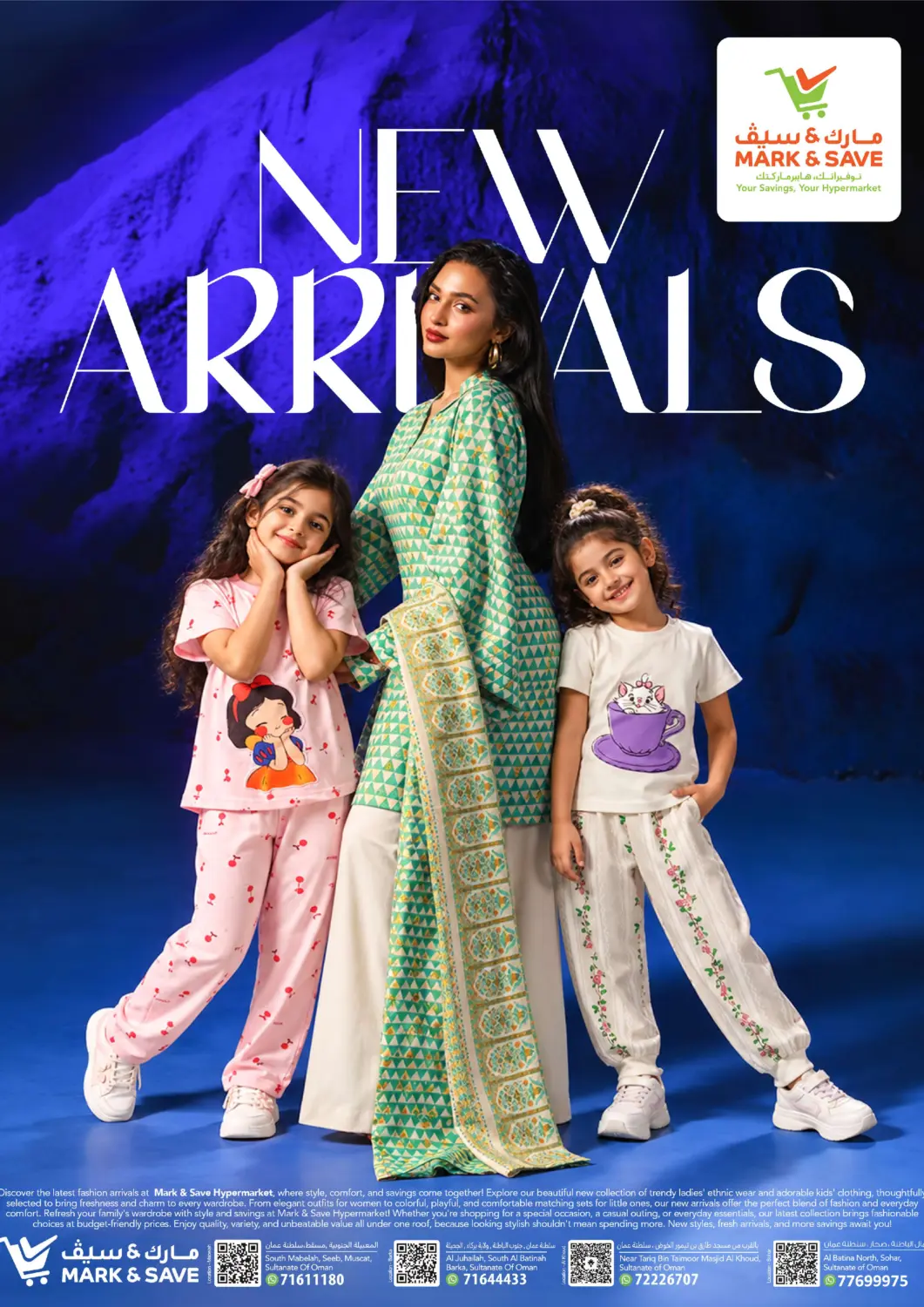 Bahrain MARK & SAVE offers in D4D Online. New Arrivals. . Until Stock Last
