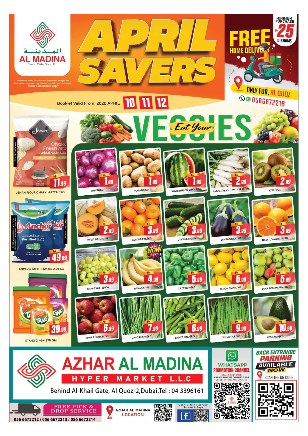 عروض المدينة الإمارات العربية المتحدة , الامارات - دبي في دي٤دي أونلاين. القوز ، المنطقة الصناعية -٢ دبي. . حتى ١٢ أبريل