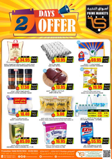 KSA, Saudi Arabia, Saudi - Al-Kharj Prime Supermarket offers in D4D Online. 2 Days Offer. . Till 3rd February