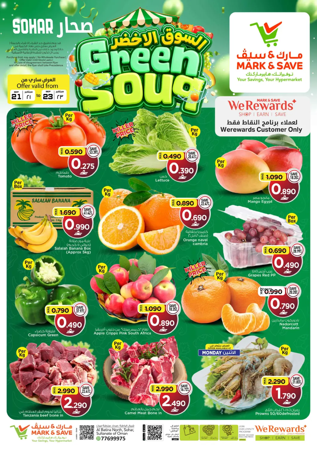 Oman - Sohar MARK & SAVE offers in D4D Online. Green Souq. . Till 23rd September