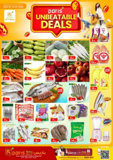 Unbeatable Deals @ Doha Al Jadeed