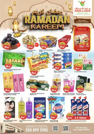 الورسان ، دبي