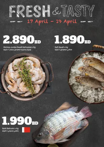 Seafood Deals