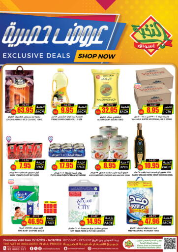 KSA, Saudi Arabia, Saudi - Buraidah Prime Supermarket offers in D4D Online. Exclusive Deals. . Till 16th October