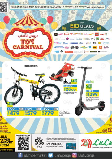 Qatar - Al-Shahaniya LuLu Hypermarket offers in D4D Online. Toy Carnival. . Till 30th April