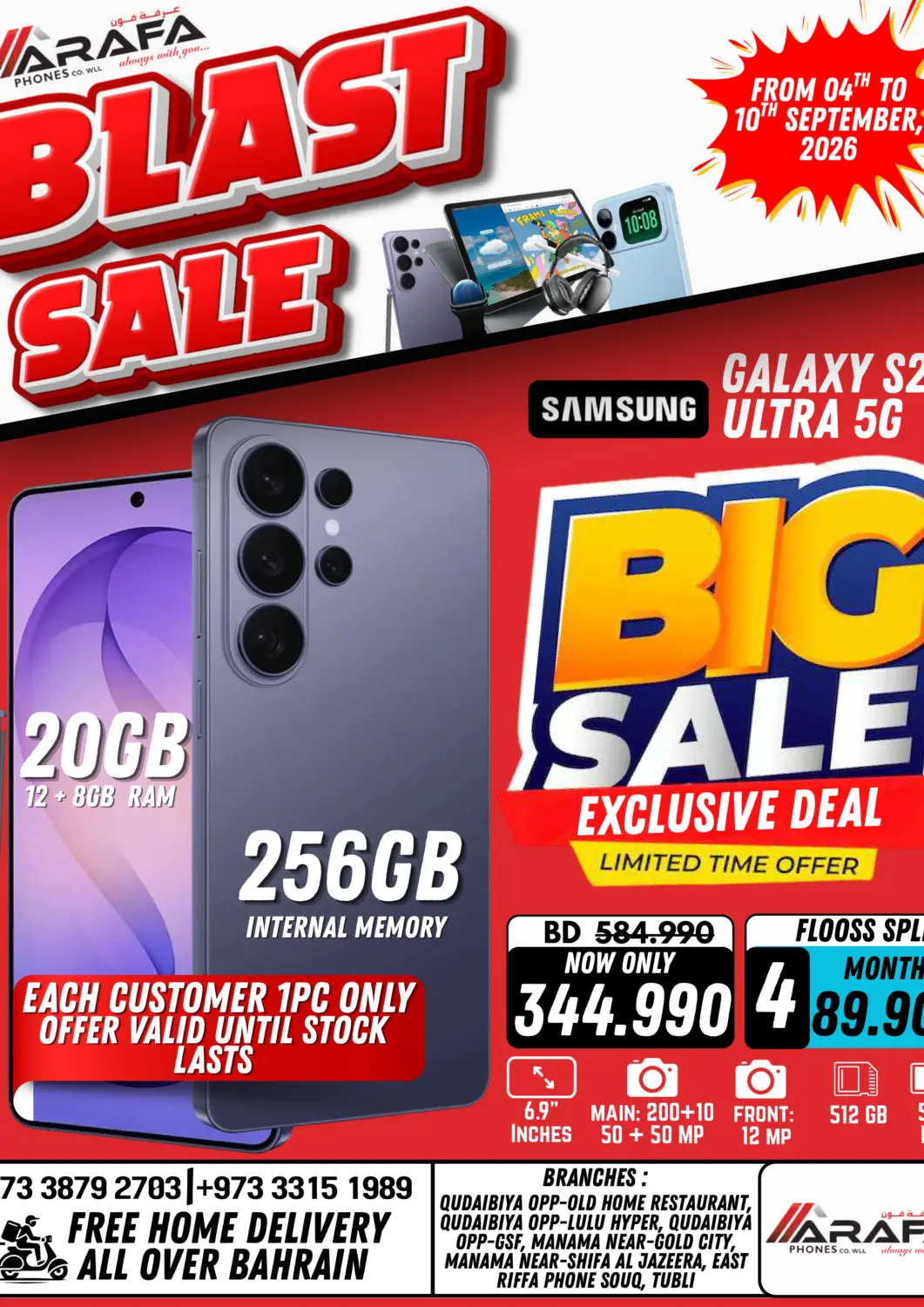 Bahrain Arafa Phones offers in D4D Online. Blast Sale. . Till 10th September